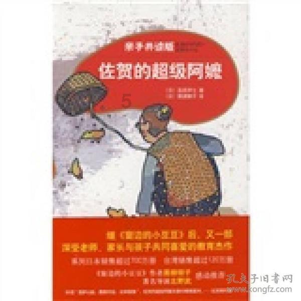曲靖两会|曲靖市政协六届三次会议顺利闭幕