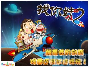 受伤男童急需乘高铁治疗 曲阜东站“小惠微善”服务队接力护送