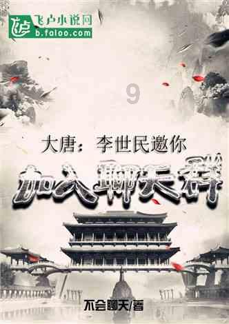 铁甲战神