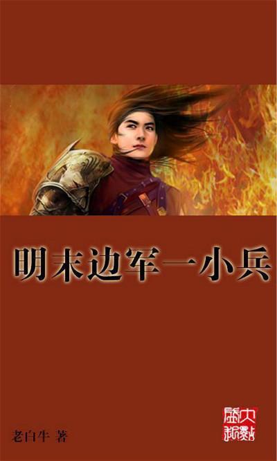 三河坝战役：三千武装抗三万敌军，奠定井冈山会师，谱写壮烈篇章