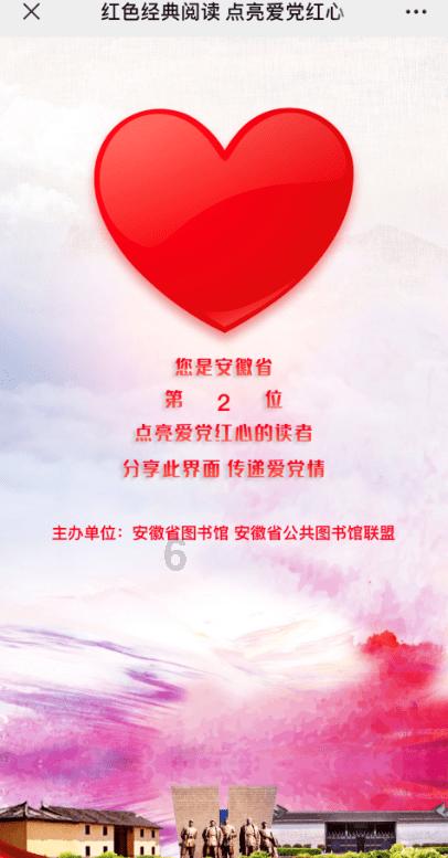 工行惠山支行用心服务获点赞