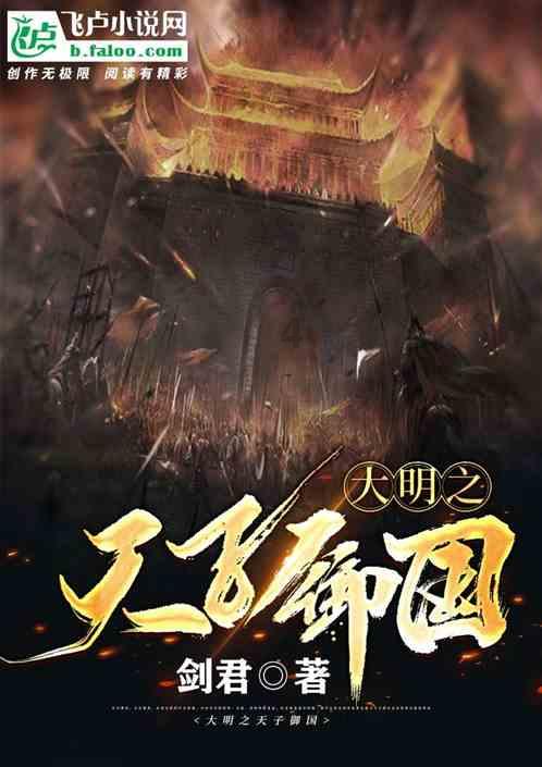 中国新闻周刊：主办方晚宴安排、直播带货等操作让C罗不满