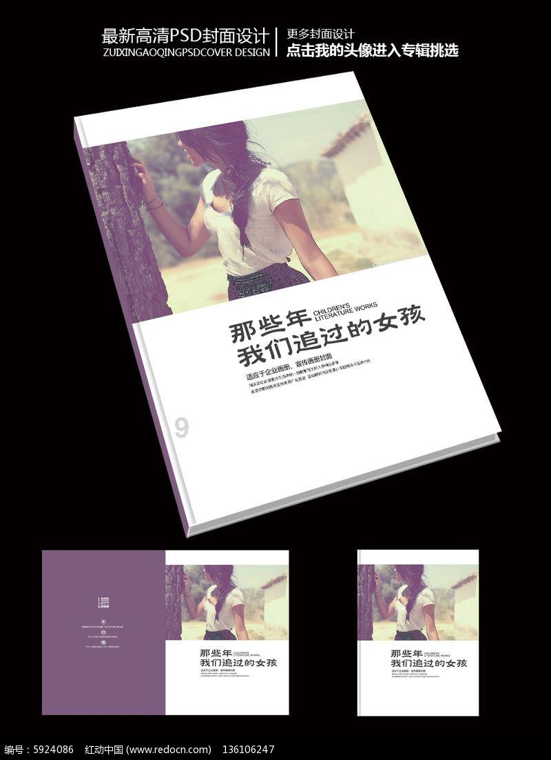 这是哪个动漫游戏画面